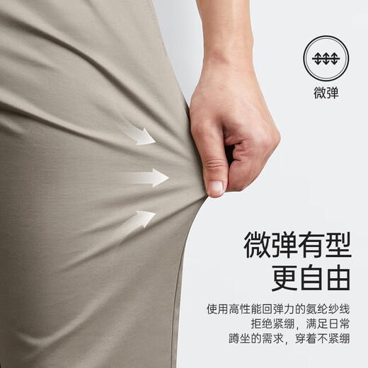 七匹狼休闲裤男直筒时尚商务净色长裤子吸湿透气舒适棉弹修身裤男式裤装 701(卡其) 31