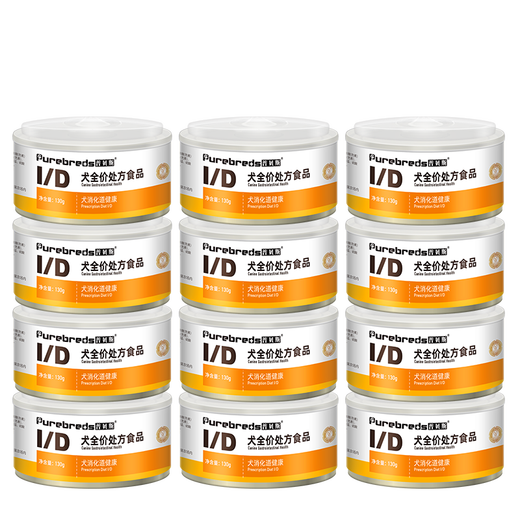 Pubes ID canned pancreatitis dog intestinal prescription canned easy-to-digest gastroenteritis diarrhea and vomiting digestive staple food canned ID canine prescription can*12