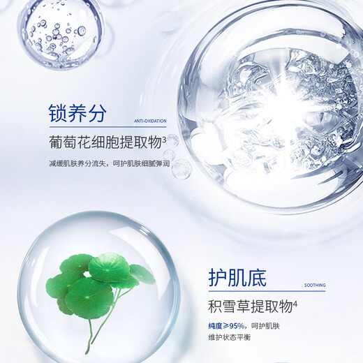 Wen Biquan Set Firming Anti-Wrinkle Soothing Core Water Cream Eye Cream Skin Care Cosmetics Gift Box Chinese Valentine's Day Gift