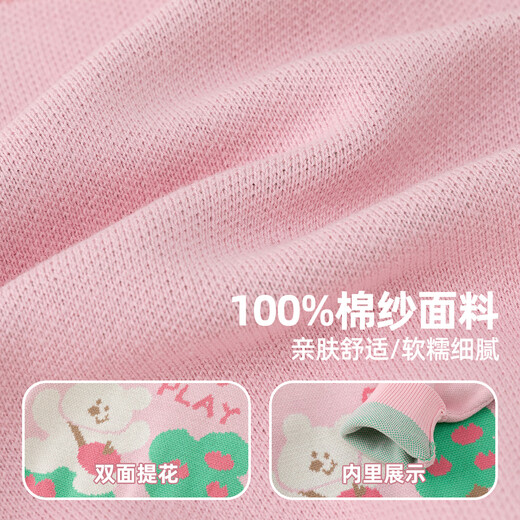 Dudujia 100% cotton & anti-pilling fabric, warm sweater for boys and girls, full printed cartoon children's clothing, children's pullover winter clothing, yellow 100