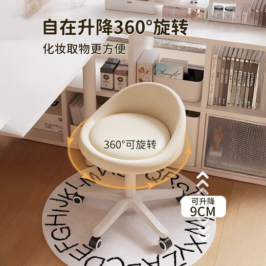 All are movable soft seat with wheels, liftable bench, universal wheel, backrest, dressing table, front seat stool, round stool, study chair, high-looking khaki color, standard