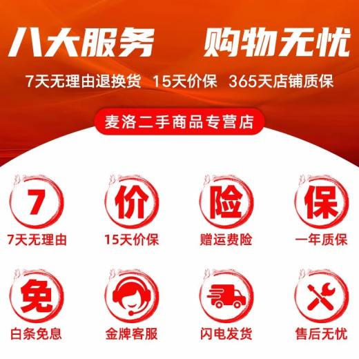 机械革命MECHREVO蛟龙/Z2二手笔记本电脑15.6寸IPS电竞屏144HZ高性能吃鸡游戏本电脑 95新⑬Z2 i7-8750-16G-1050T