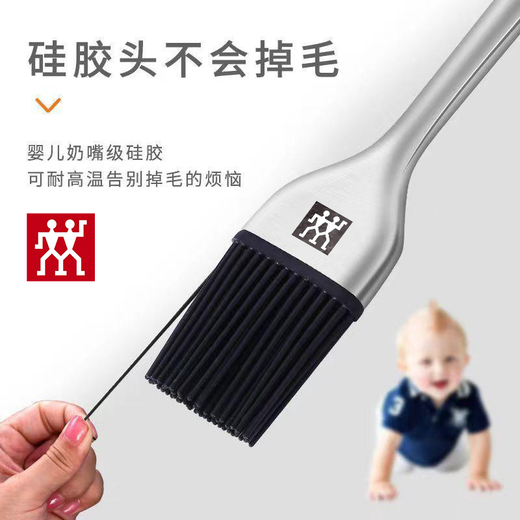 ZWILLING German tail goods 304 stainless steel silicone oil brush barbecue brush high temperature resistant brush baking brush removable 304 steel silicone brush black