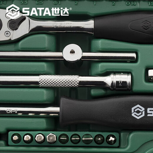SATA 52-piece small fly ratchet wrench auto repair series socket set 09002 (various Specifications optional)