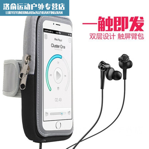 Running sports mobile phone arm bag transparent belt bag cycling touch screen visible arm bag 6.5 inch mobile phone wrist bag