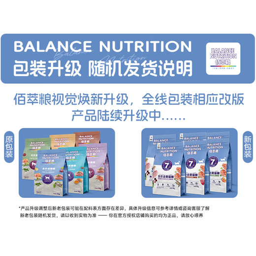 Baicui Gold Label Cat Food Full Price Double Cat Food Natural Food Salmon Egg Yolk Double Mix Adult Cats and Kittens Wholesale Cat Dry Food Egg Yolk Kitten Food 2kg Beautiful and Bright Hair