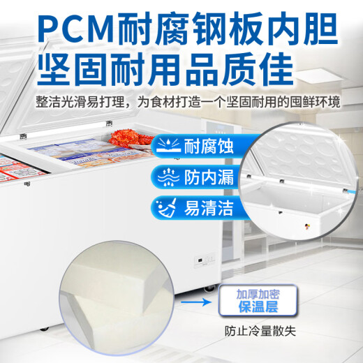 海尔（Haier）冰柜家用大容量全冷冻冷藏转换能效节能省电单温卧式冷柜商用大型零下水产海鲜牛羊肉超低温保鲜柜 719升 零下-38度PCM内胆700升以上1米9