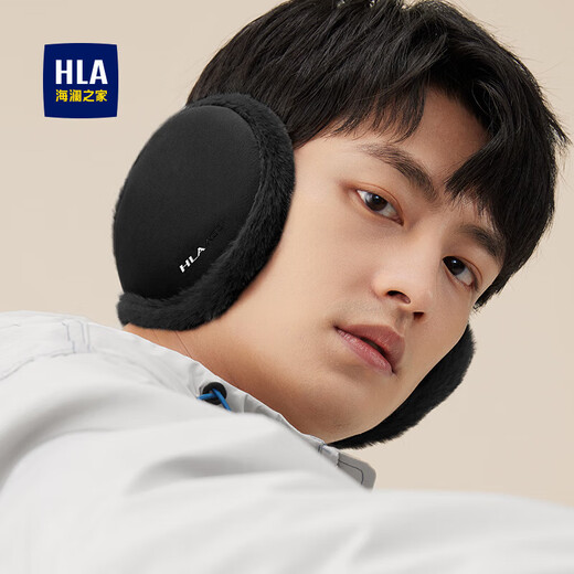 Hailan Home Ear Muffins Invierno masculino más bolsas de oreja de oreja de vellón engrosadas