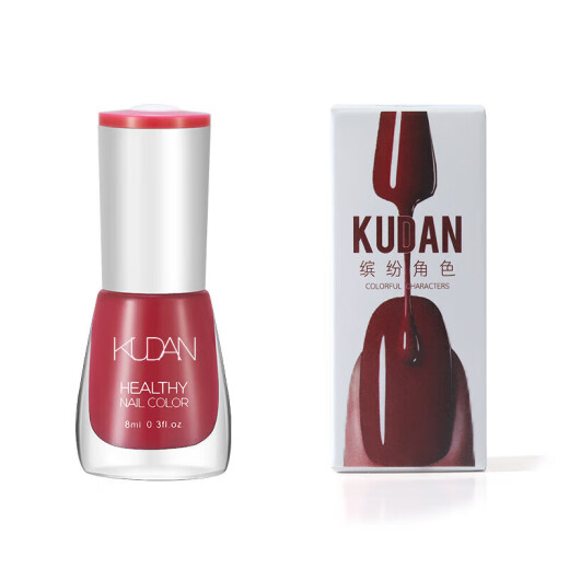 Kudan (kudan) oily colorful character nail polish, long lasting, no baking, non-peelable, quick drying, whitening, non-peelable live broadcast nail polish for women 25# taro purple
