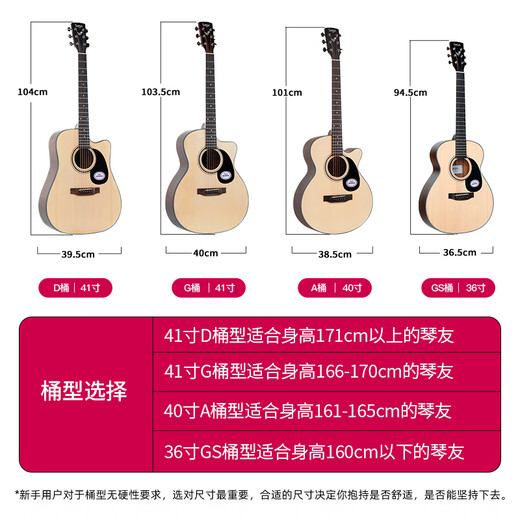 Saga (Saga) SF600 Folk Gitarre Anfänger Elektrische Box -Gitarre Einführung in Männer und Frauen Special Acoustic Gitarre Intelligence Bureau SA600CW/40 Zoll/A Barrel/Sandsturmfarbe