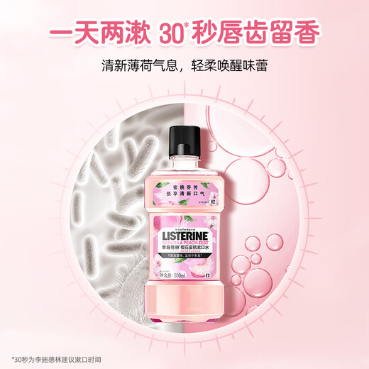 Listerine Mouthwash Cherry Blossom Peach Flavor Fruity Mouth Warmth Fresh Breath Women 500mL