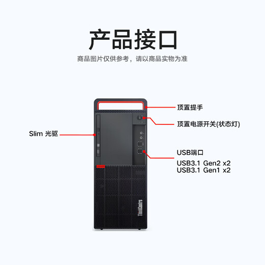 Lenovo Kaitian M630Z/M740ZP/M90h desktop domestically produced information creation directory commercial office computer host supports Kirin Tongxin Windows system Kaitian M630Z+23.8-inch display 16G memory/512G solid state +1T/4G independent display