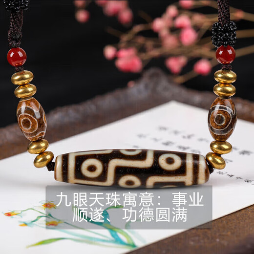 Yanyun jewelry boutique yellow nine-eye dzi bead necklace body pendant chalcedony agate pendant crystal agate jewelry for men and women