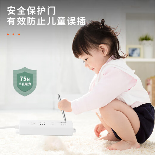 Deli pearl white series national standard safety socket/socket strip/strip board/wiring board/strip extension cord master control switch protection door 3 positions 1.8 meters LX120