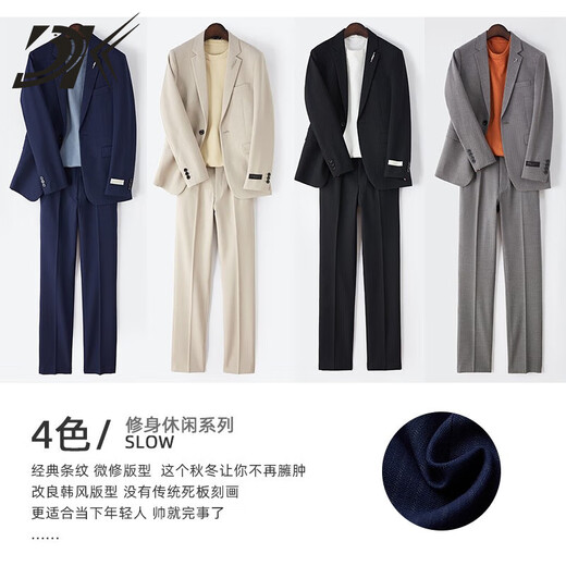 DK brand suit suit men's spring and autumn slim fit small suit jacket men's trendy Korean style light mature style suit complete set dark blue-two-piece set M size