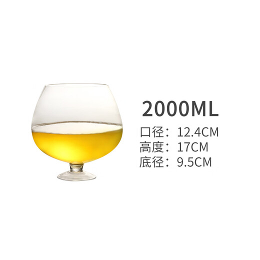 Yusenyi huge oversized beer mug internet celebrity large capacity draft beer mug wine glass goblet large red wine glass 2000ml