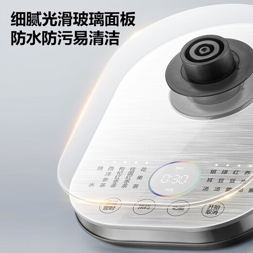 SUPOR has a titanium health kettle, 316L stainless steel thermostatic kettle, tea kettle, pure titanium heating chassis, glass panel kettle, enlarged filter 1.5L, large capacity, multi-stage heat preservation SW-15YJ55 1.5L