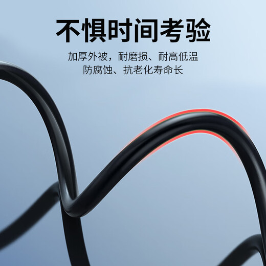 可思未来RVSP国标双绞屏蔽线RS485控制线2芯通讯护套信号线控制电缆线 RVSP2*1.0平方 20米