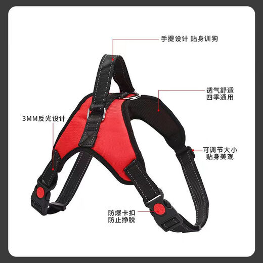 PPO dog leash vest type dog walking rope Teddy Corgi dog leash medium-sized dog small dog pet harness chest harness + 2 meters rope red S code suitable for 10-18 Jin Jin is equal to 0.5 kg.
