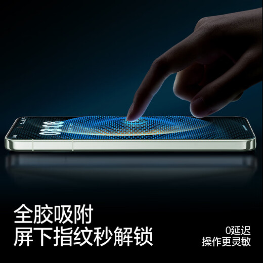 Flash Magic is suitable for Huawei mate70 tempered film, Mate70 mobile phone film, huawei lens ultra-high definition all-glass anti-fingerprint, explosion-proof and drop-proof protective film, mate70 enhanced version | explosion-proof and anti-fingerprint 2 pieces, suitable for Huawei mate70, damage guarantee