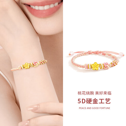CHINA GOLD Small Peach Blossom Gold Bracelet Women's Pure Gold Transfer Beads Bracelet Birthday Gift for Girlfriend and Wife Pure Gold Peach Blossom Pink Bracelet Souvenir
