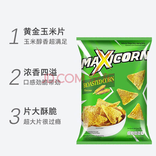 Maxicorn fina crujiente maíz copas de maíz mexicano 140 g bolsas indonesias