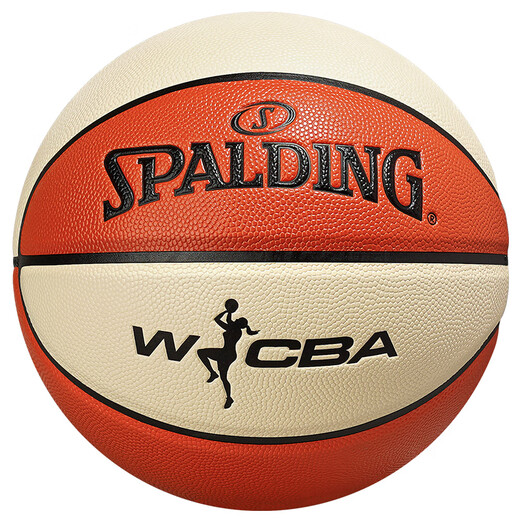 Spalding (SPALDING) basketball students for women's special indoor and outdoor professional competition No. 6 7 No. 7 6 wear-resistant pink ball [Chinese Valentine's Day 76-897Y [Romantic Macaron No. 7 Basketball] No. 6 Basketball (women's competition)