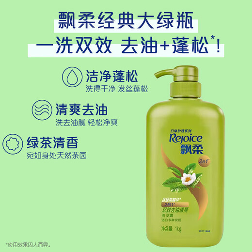 Piaoru Shampoo Shampoo Lavado de agua Retire el champú de aceite Champú para hombres Retire la caspa y la fragancia Champú Gran capacidad Botella del hogar Fabor de la orquíde