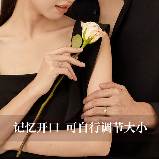 MZMZpt950 platinum couple ring, a pair of platinum thorn roses, please order a wedding ring as a birthday gift for your girlfriend. Light luxury model - thorn rose couple rings - free engraving, exquisite gift box