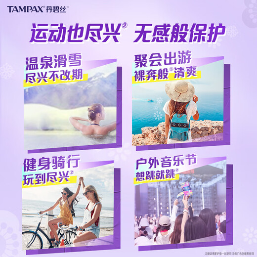 Danbisi easy-to-push tampon short catheter 96 (48 large flow rate + 48 ordinary) non-sanitary napkin