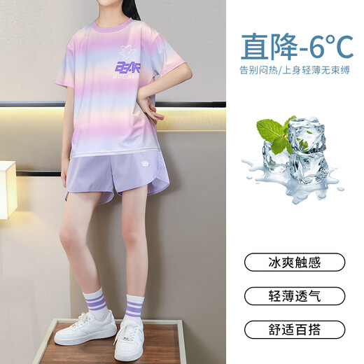 小猪彼特女童速干运动套装儿童夏季冰丝短裤跑步健身女孩大童夏装两件套薄 9852短袖+18410紫色 140 cm