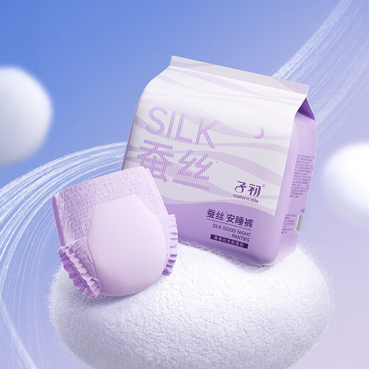 Zichu Silk Pajama Hosen Nacht Verwenden Sie Hosen Stylische Serviette Mutterschaft Tante große Nacht Zugangshose Frauen Menstruation 18 Stück xl