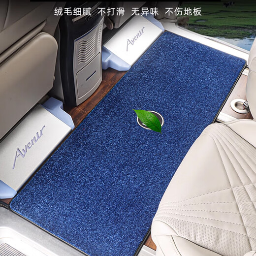 
Qianzhong Buick GL8 mid-row carpet car foot pad 652T ES653T Avia 25S 28T business car modification products Emperor Blue - mid-row full coverage blanket
