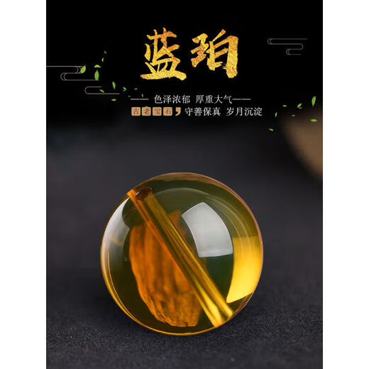 Qiaoyu natural water purification grade Mexican blue amber loose beads, round beads, single beads, Buddhist bead bracelets, multi-beads with beads, separated beads, carefully selected 10MM