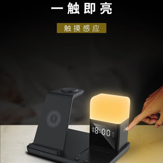 诺启鑫无线充电器适用智能手机苹果iPhone耳机通用万能桌面新款夜灯时钟台灯卧室氛围灯摆件婚礼生日礼物 白/含20W快充头6合1无线充电器多功能