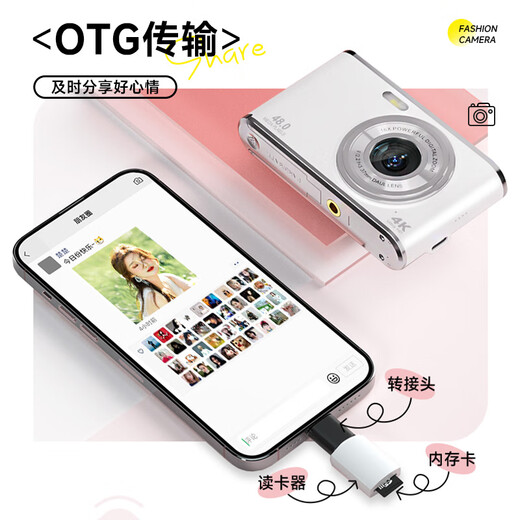 松典（SONGDIAN）数码相机迷你小卡片机学生高中生校园照相机高清可传手机 星际黑 128G 内存【约可存12000张】