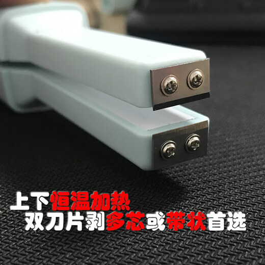 埠帝光纤熔接尾纤跳纤热剥钳器机带状束光纤剥线皮改装工具切割热 到手可用不带温控单刀型