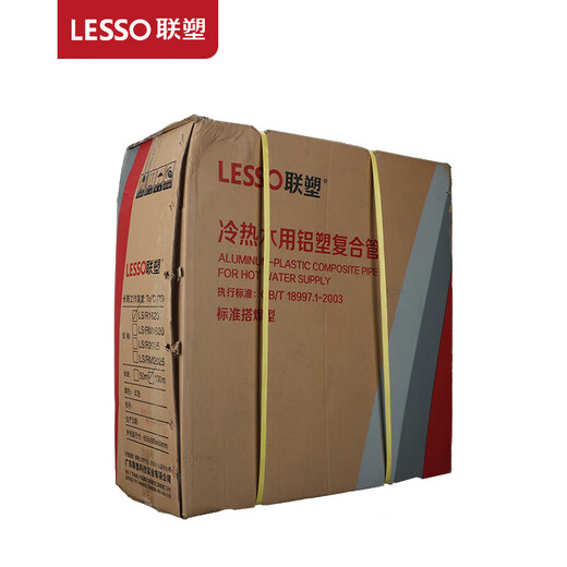 联塑铝塑管太阳能冷水管热水管1216自来饮水管4分6分1寸冷热水管 冷水 冷水12161米内径12外径16