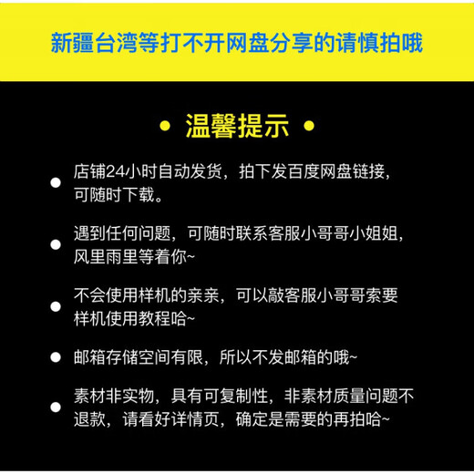 中文版健身运动软件APP iPhone678 67页 UI界面PSD设计素材电子版 默认