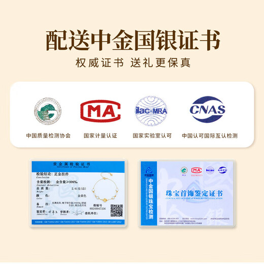 Givenchy light luxury four-leaf clover 999 pure gold gold bracelet women's jewelry confession birthday gift for girlfriend and wife 999 pure gold four-leaf clover bracelet