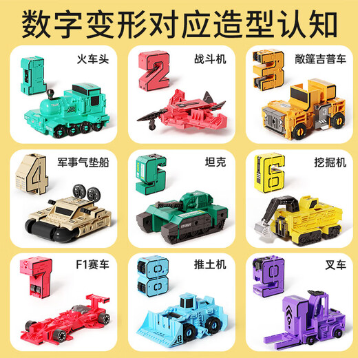 Carl Bebe Digital Transformation Toys Children's Birthday Gift Gift Robot King Kong Lettre Mecha Assemblage de blocs de construction Boy de 3 ans Robot de transformation numérique / 0/6-9