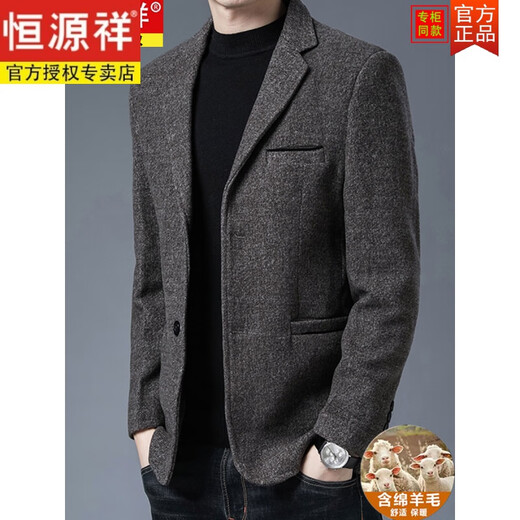 Hengyuanxiang Wollanzug Jacke für Männer 2024 Neuer Herbst Casual Doppelschicht mitteldicker Anzug x Grau 170/m