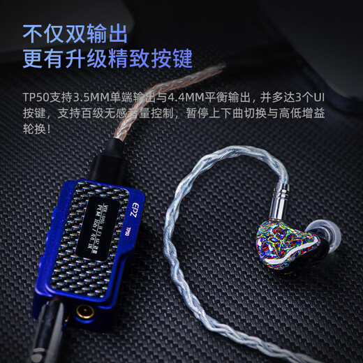 
EPZ tp50 small tail head amplifier portable headphone head amplifier audio hifi decoder decoding 5.1 amplifier decoding head amplifier all-in-one machine [Send type-c to Lightning line] decoder purple decoder