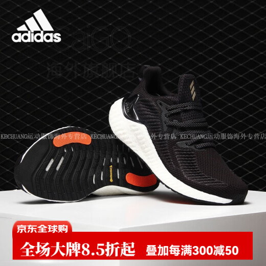 adidas Alphaboost cushioning comfort for men and women... 36.5 GZ1315