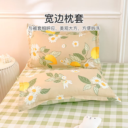 Yalu Free and Free Bed Four-Piece Set Double Bed Kit Skin-Friendly 4-Piece Set Duvet Cover 150*200cm 1.5-meter Bed Qingling