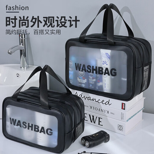 Travel storage toiletry bag, men's cosmetic bag, women's business trip waterproof fitness swimming bag, dry and wet separation student bath bag, dry and wet separation thickened model, classic black, large size 30*12*20, can drain and put a bath towel