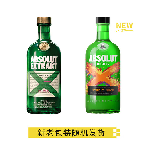 绝对（Absolut）伏特加35度绝对X 生姜豆蔻风味配制酒 700ml 