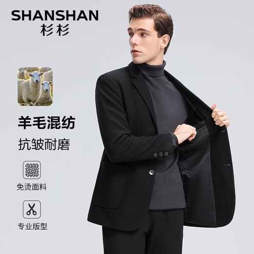 SHANSHAN Shanshan Wool Suit Jacket Men's Autumn and Winter New Thickened Men's Jacket Business Commuting Work Formal Dress Black 4XL /195 Recommended 180-195 Jin Jin equals 0.5 kg