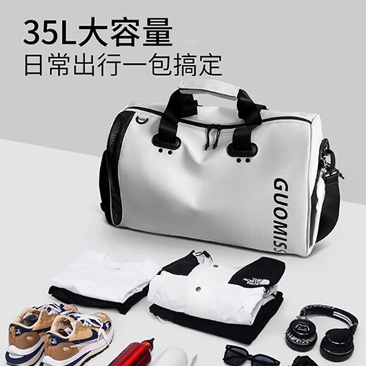 唐狮大容量女短途旅行包男干湿分离运动健身包旅游轻便手提行李包 白色 40L