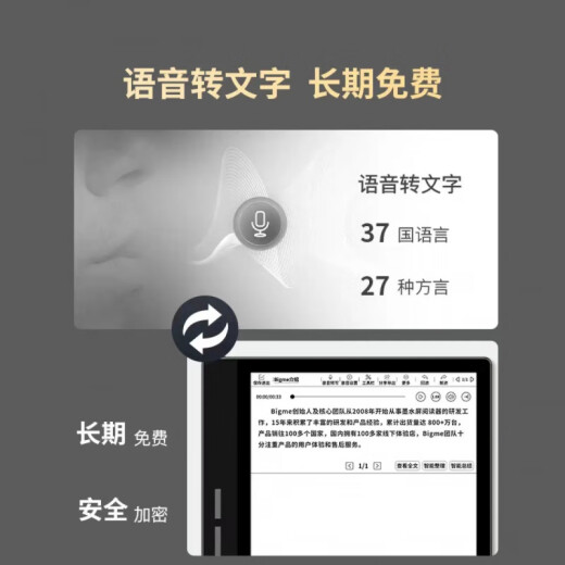大我彩色智能墨水屏阅读器7英寸Mini办公本新款电纸书阅览器 B751C(4+64GB)单机 标配